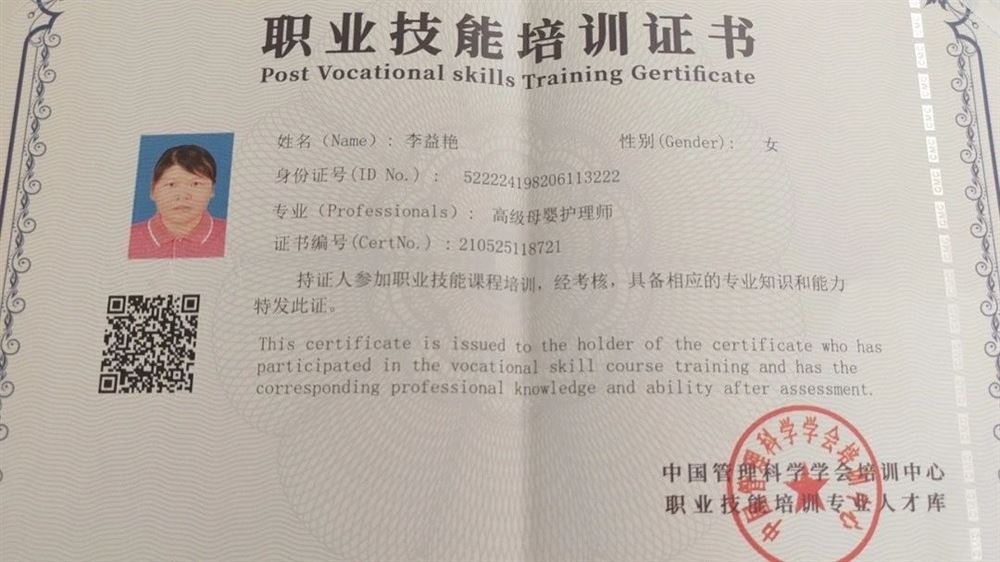 李阿姨工作生活照3