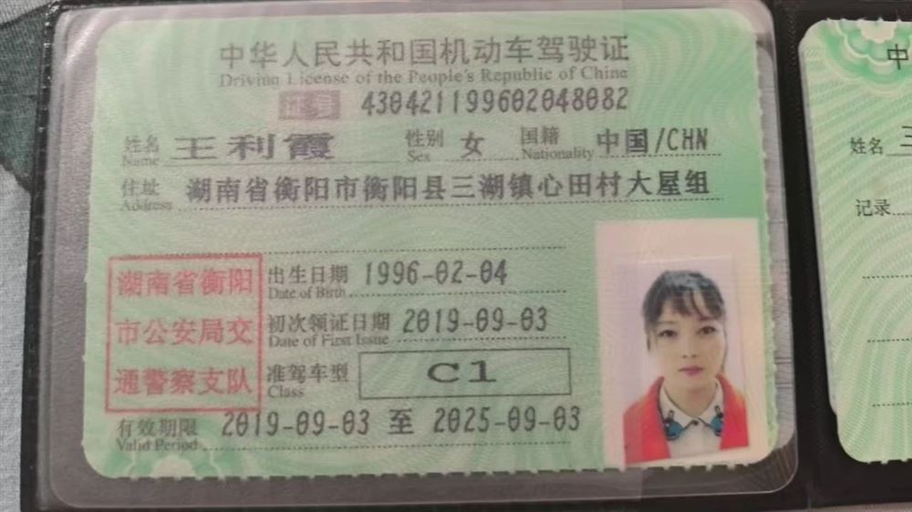 王阿姨缩略图3
