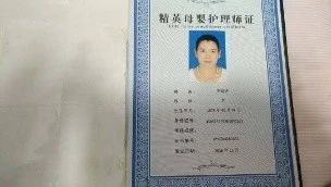 罗阿姨缩略图2