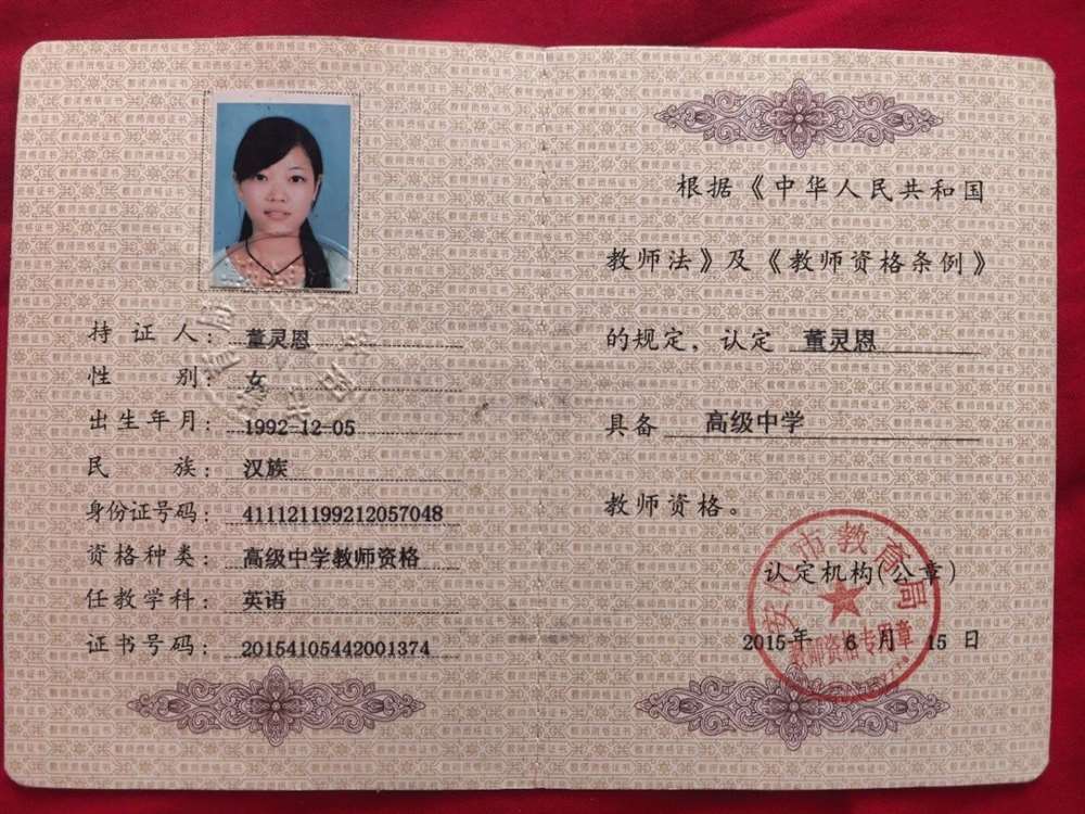 董阿姨缩略图6