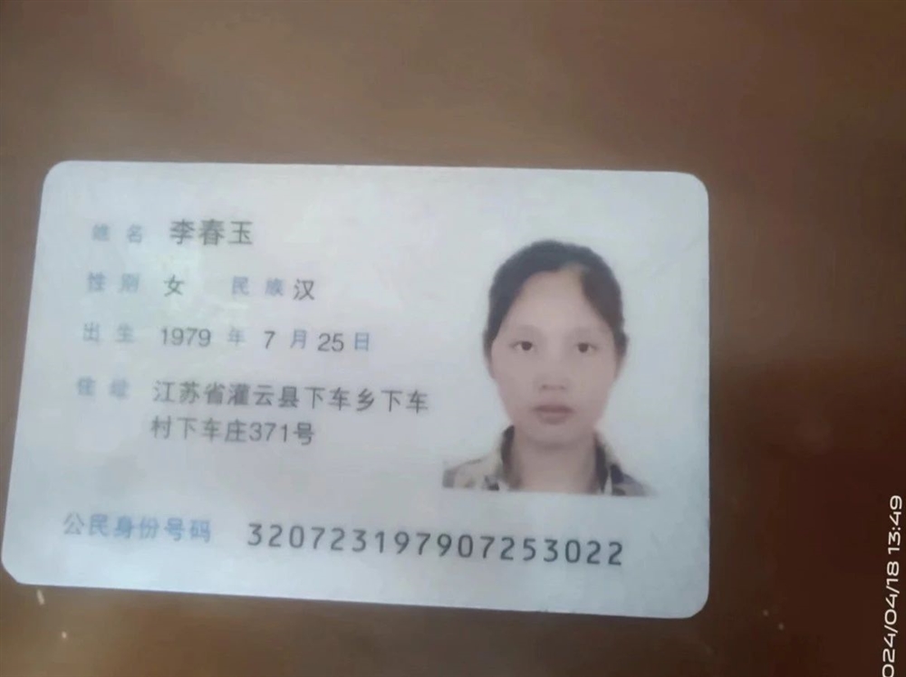 李阿姨工作生活照7