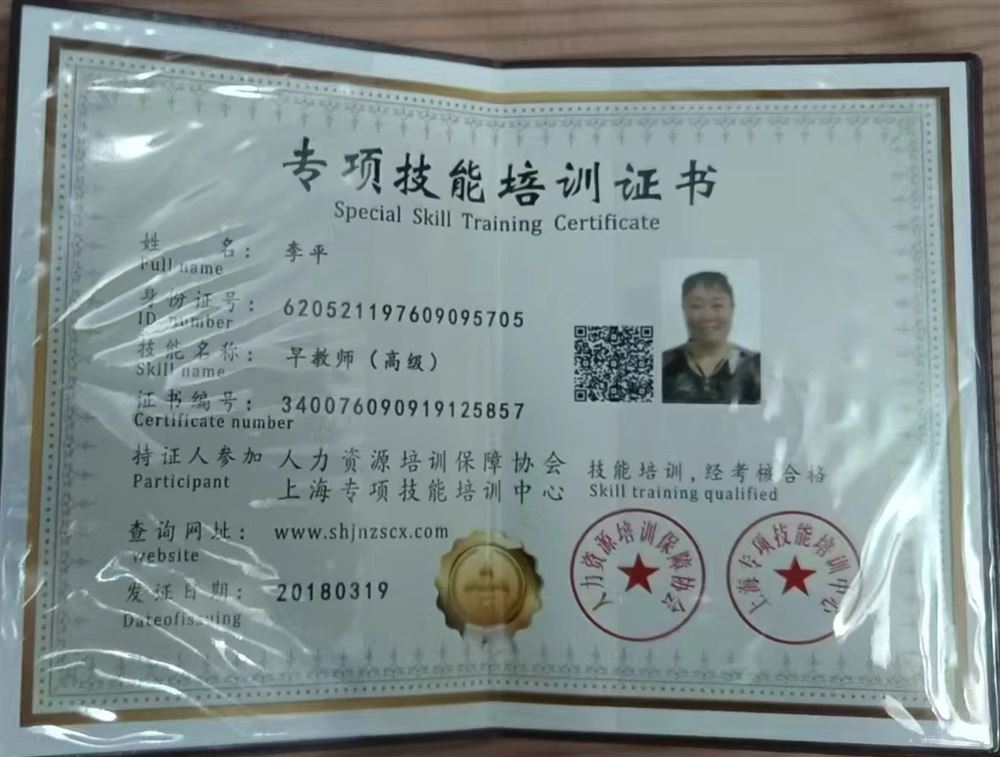 李阿姨工作生活照4
