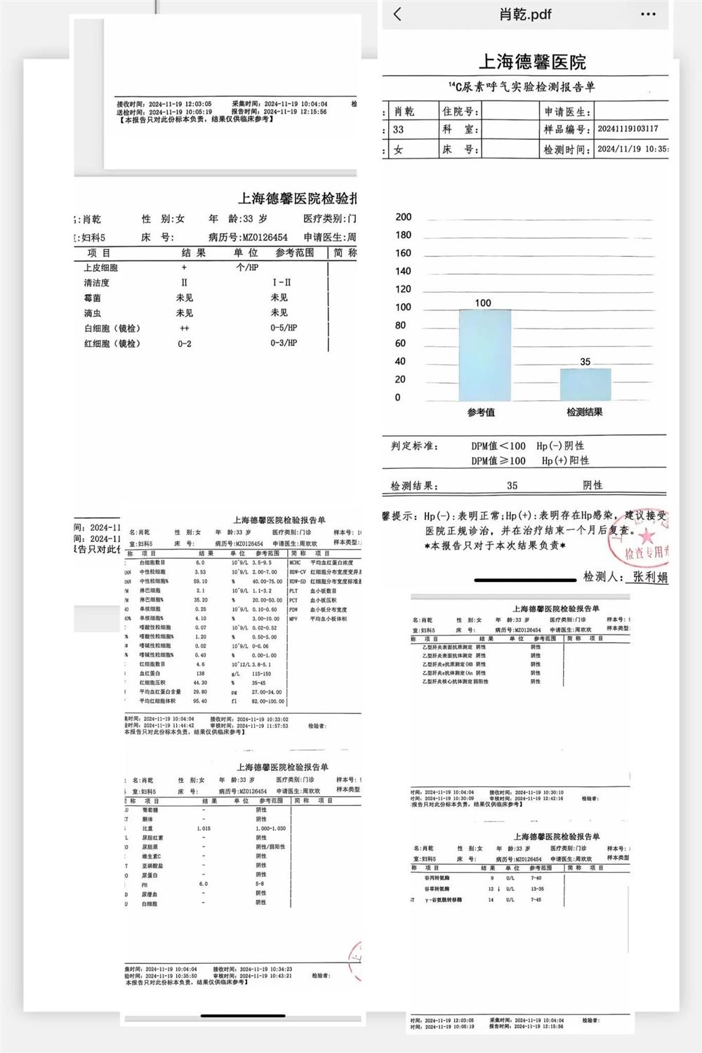 肖阿姨工作生活照5