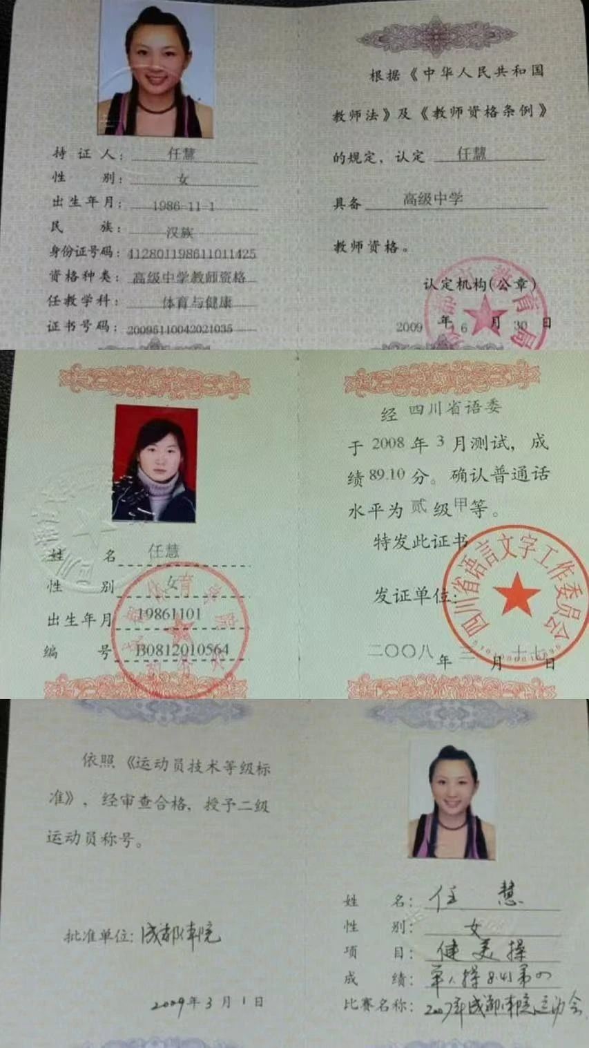 任阿姨工作生活照10