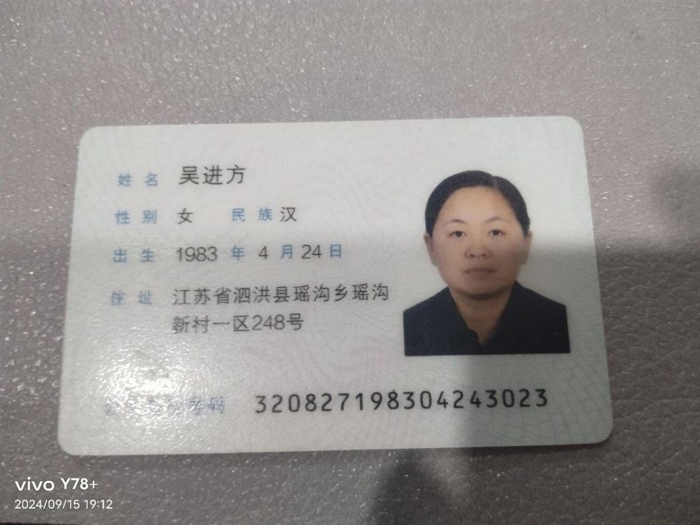吴阿姨工作生活照2