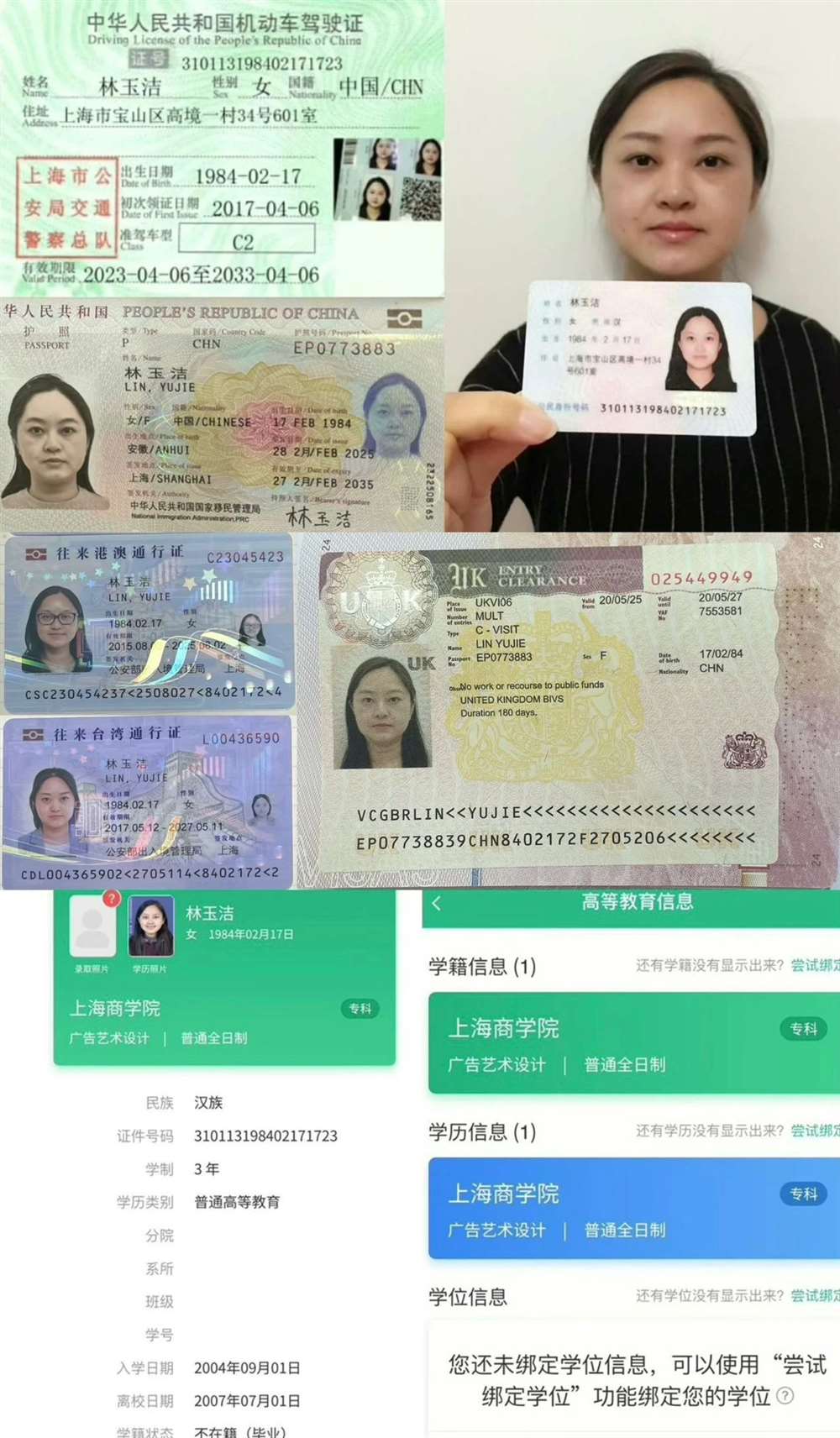 林阿姨工作生活照9