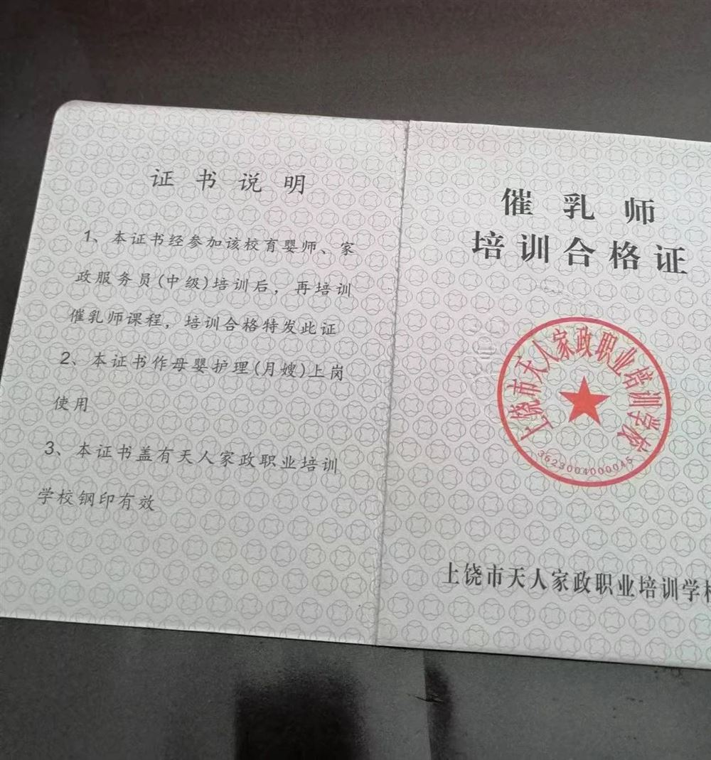 姜阿姨缩略图7