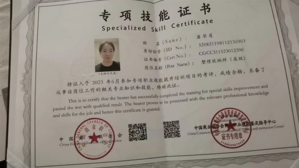 屠阿姨工作生活照8