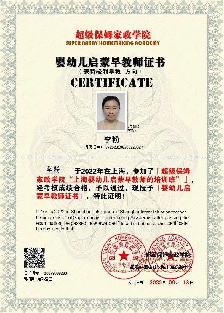 李阿姨缩略图6