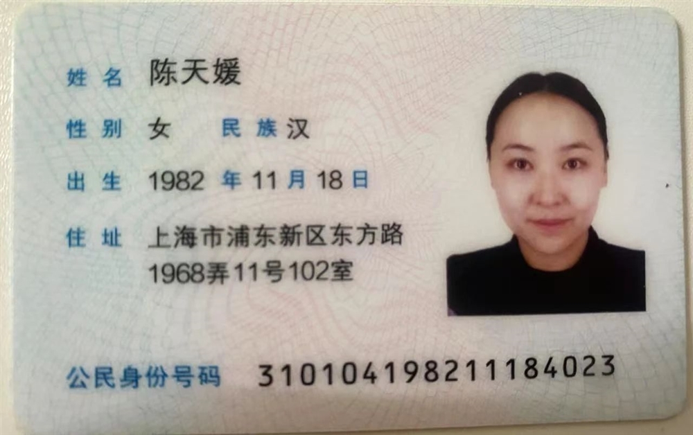 陈阿姨工作生活照1