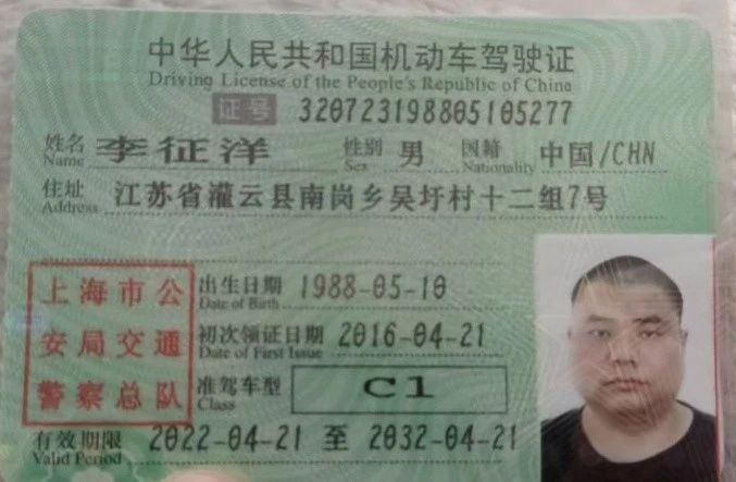 李师傅工作生活照10