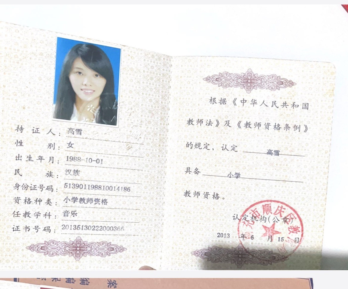 高阿姨缩略图4