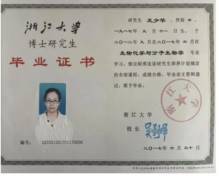 王阿姨缩略图4