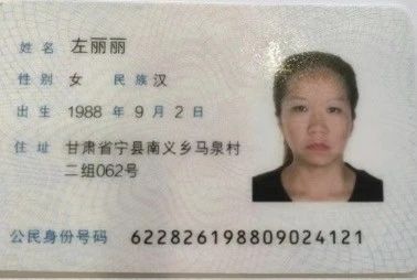 左阿姨缩略图3