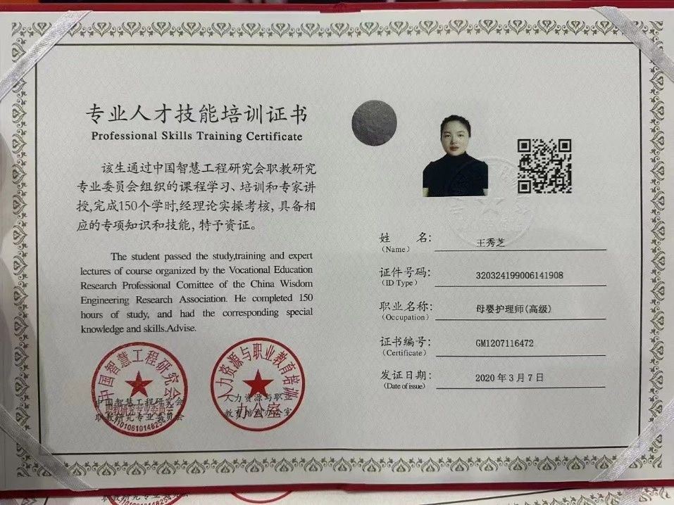 王阿姨缩略图6