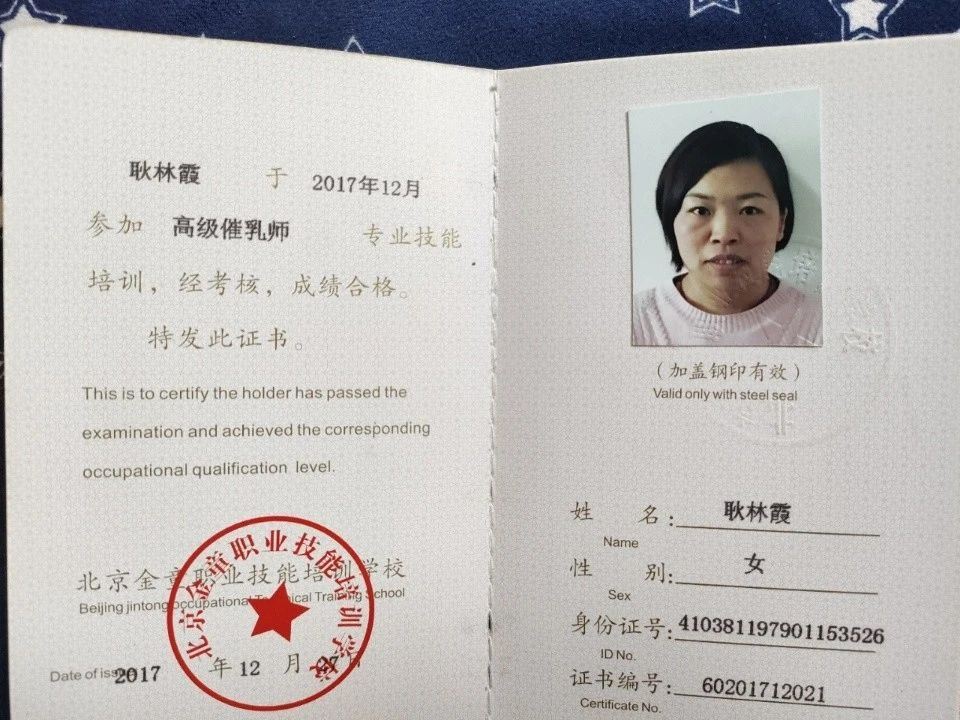 耿阿姨工作生活照11