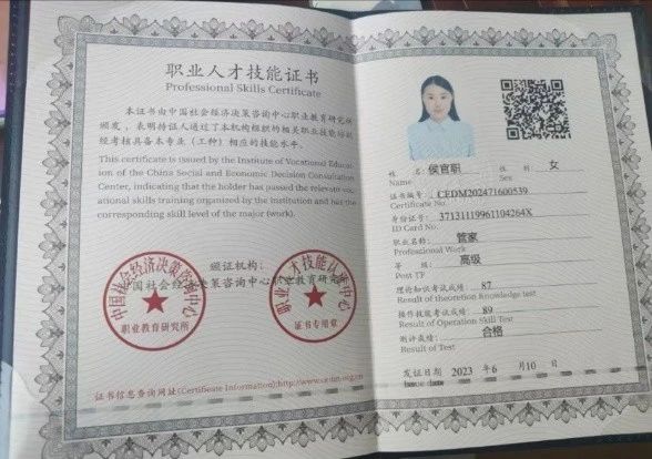 侯阿姨缩略图6