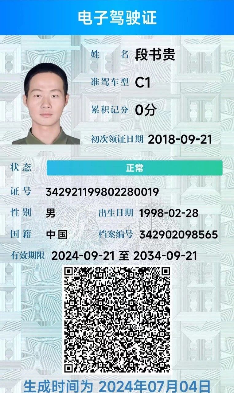 段阿姨缩略图8