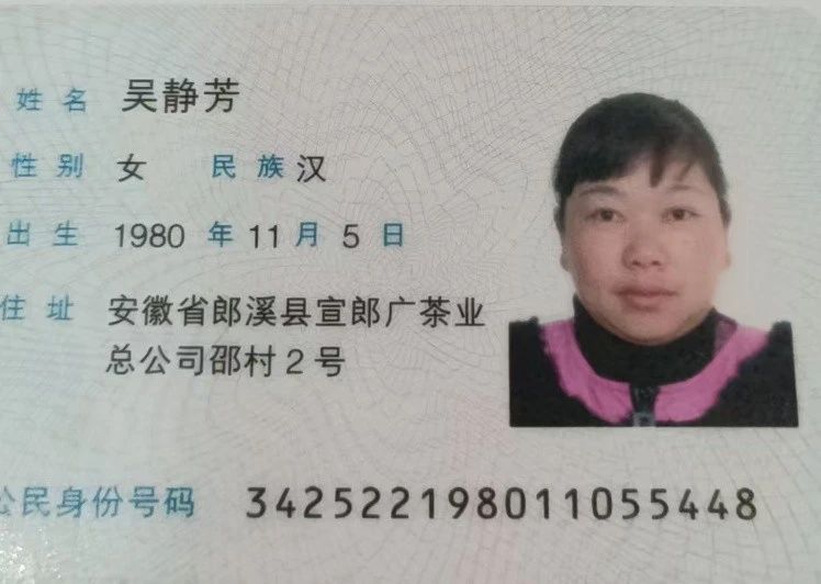 吴阿姨工作生活照2