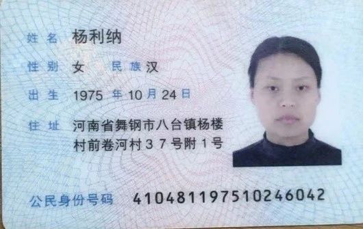 杨阿姨缩略图3