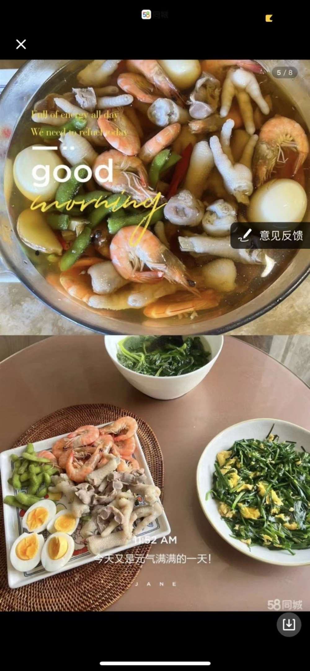 杨阿姨缩略图4