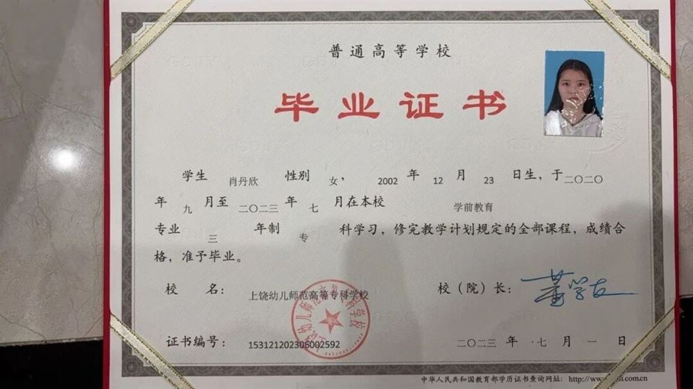 肖阿姨缩略图4