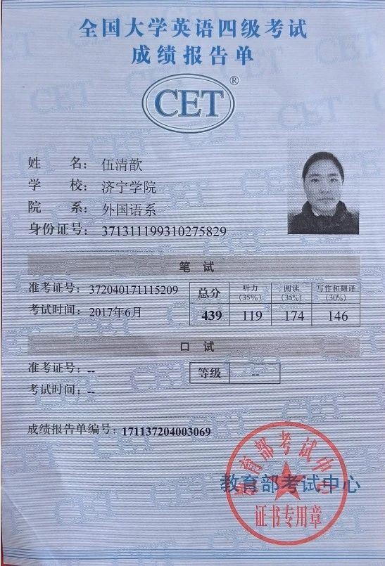 伍阿姨缩略图3