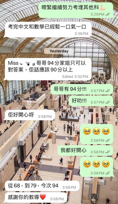 莊阿姨缩略图4