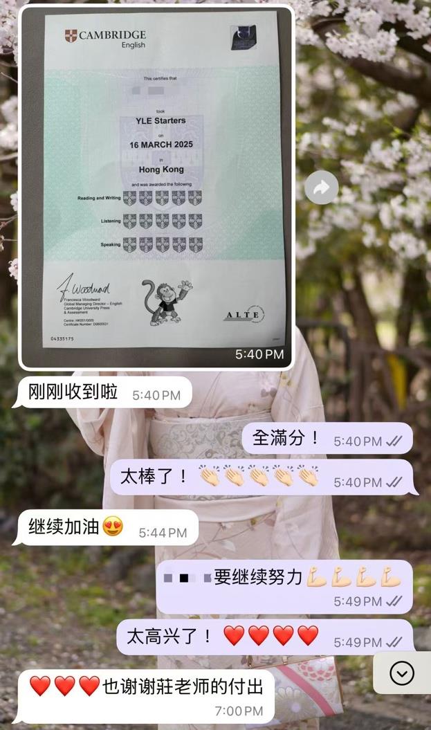 莊阿姨缩略图5