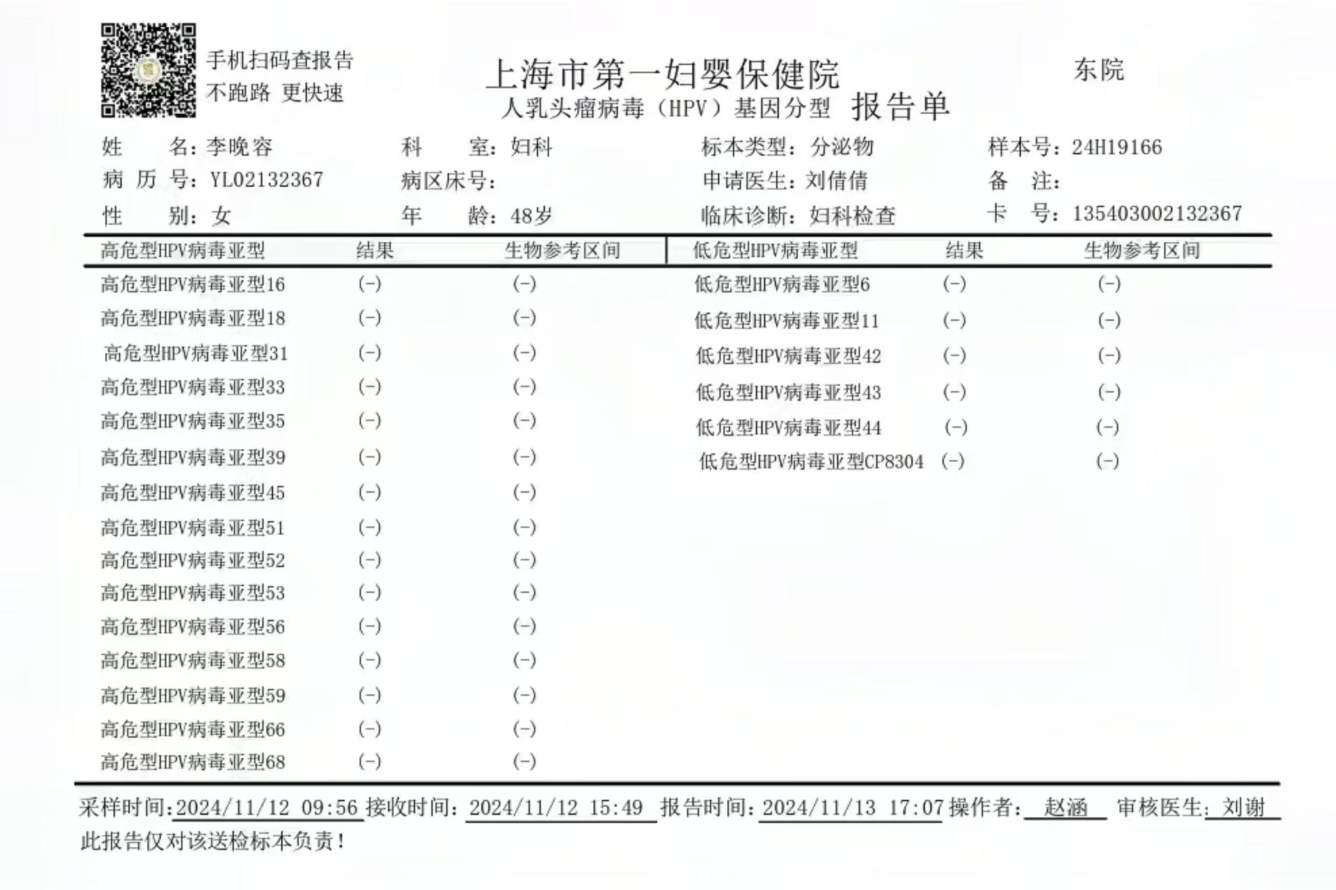 李阿姨缩略图8