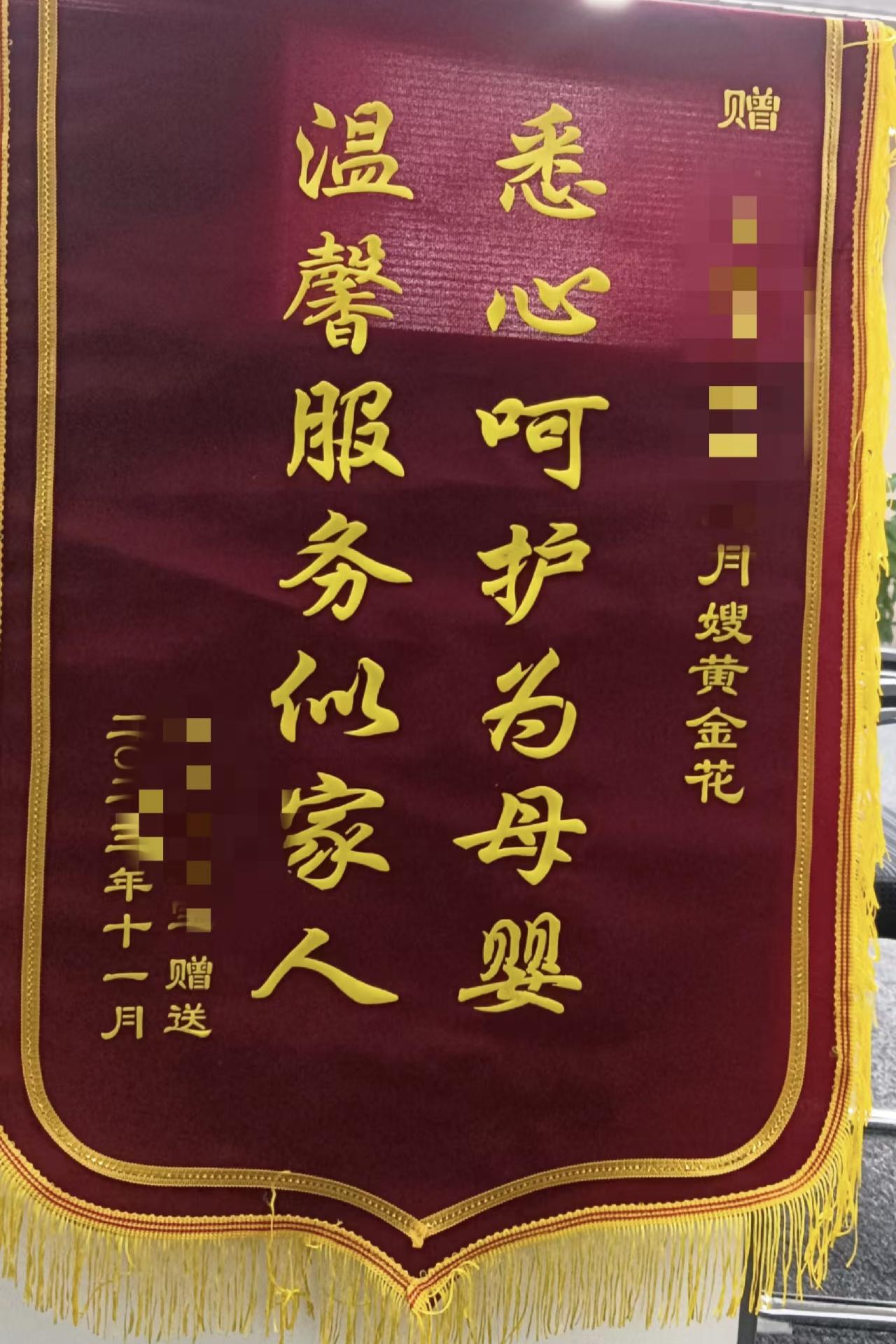 黄阿姨工作生活照12