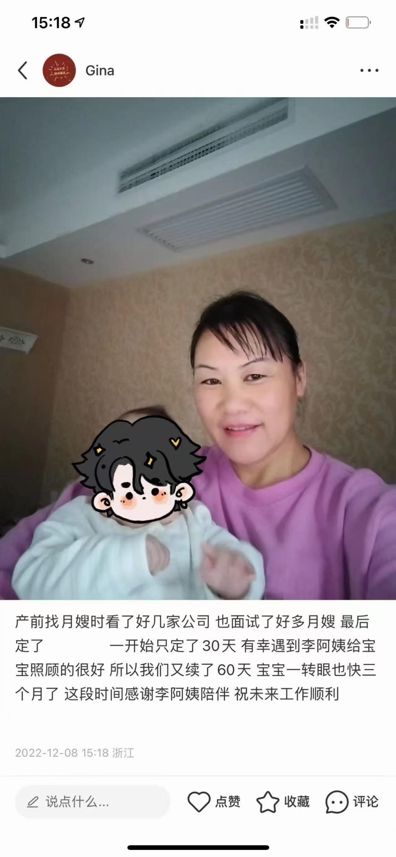 李阿姨工作生活照12