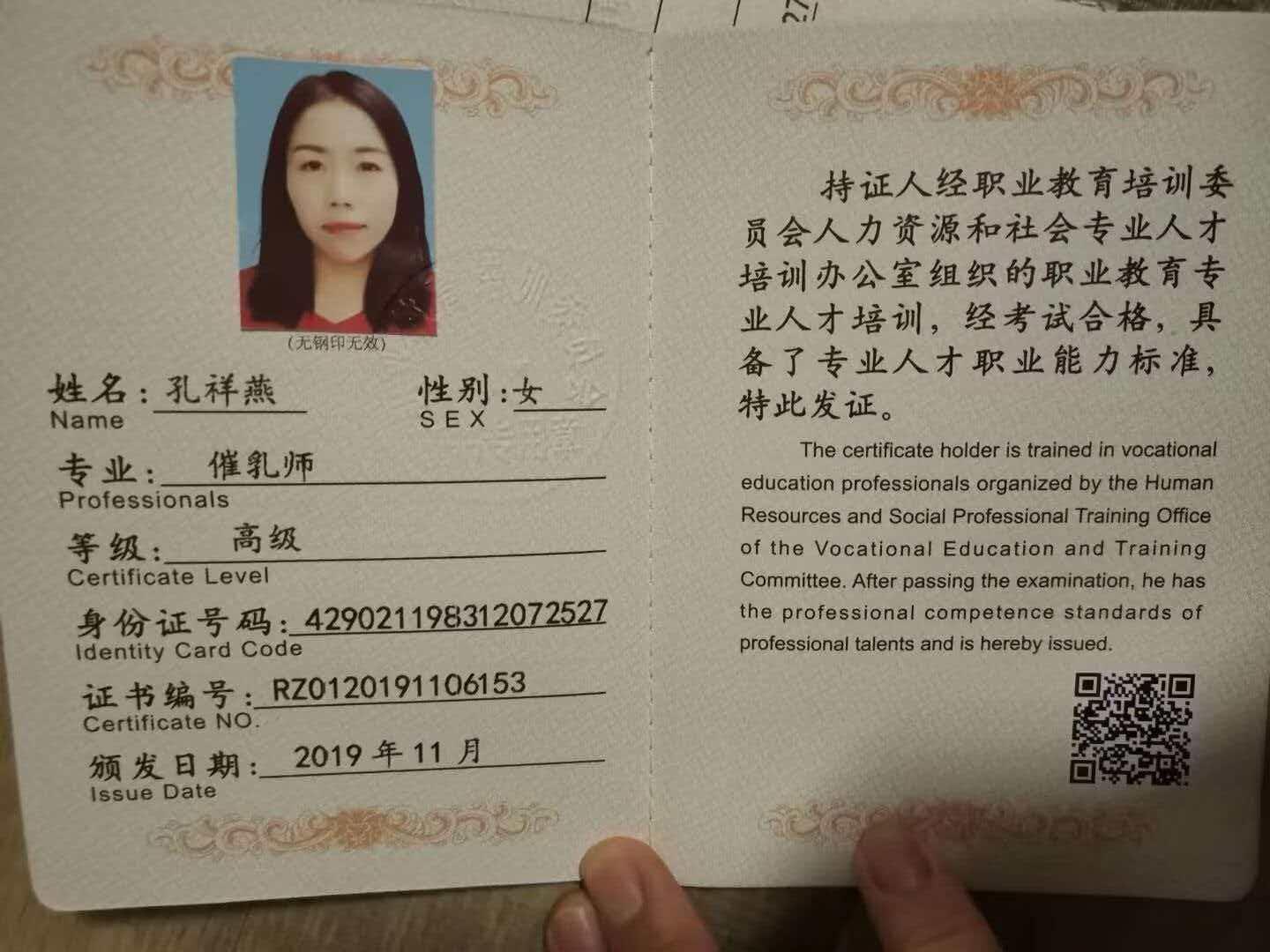 孔阿姨缩略图6