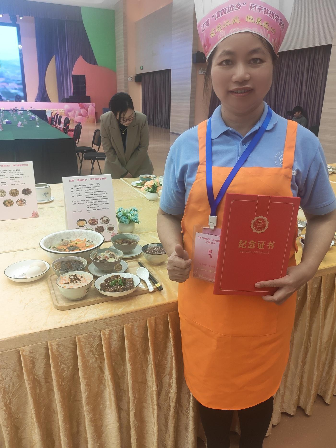 罗阿姨缩略图6