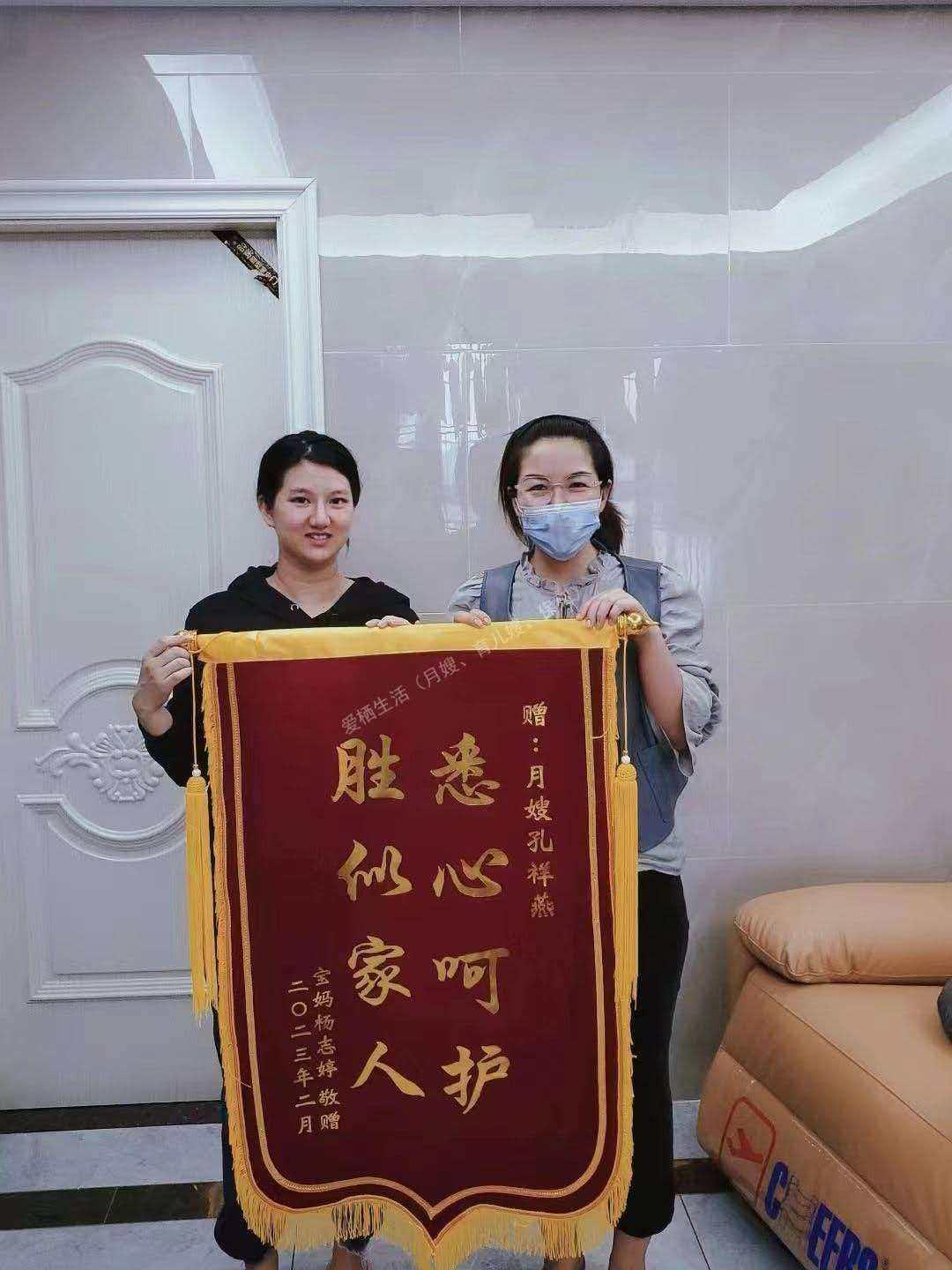 孔阿姨缩略图7