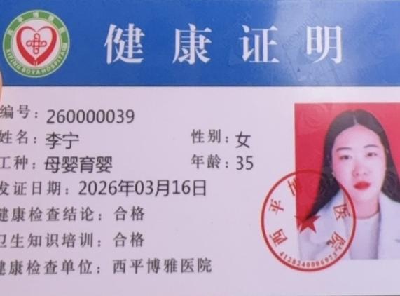 李阿姨缩略图5