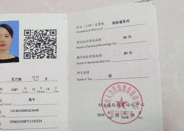 吴阿姨工作生活照10
