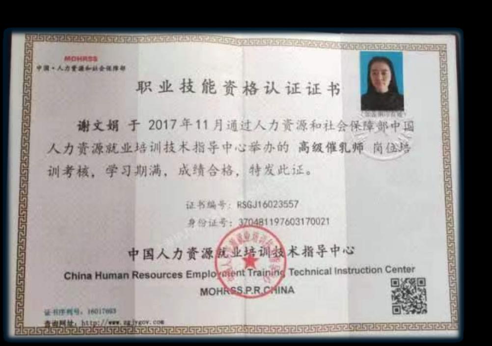 谢阿姨缩略图4