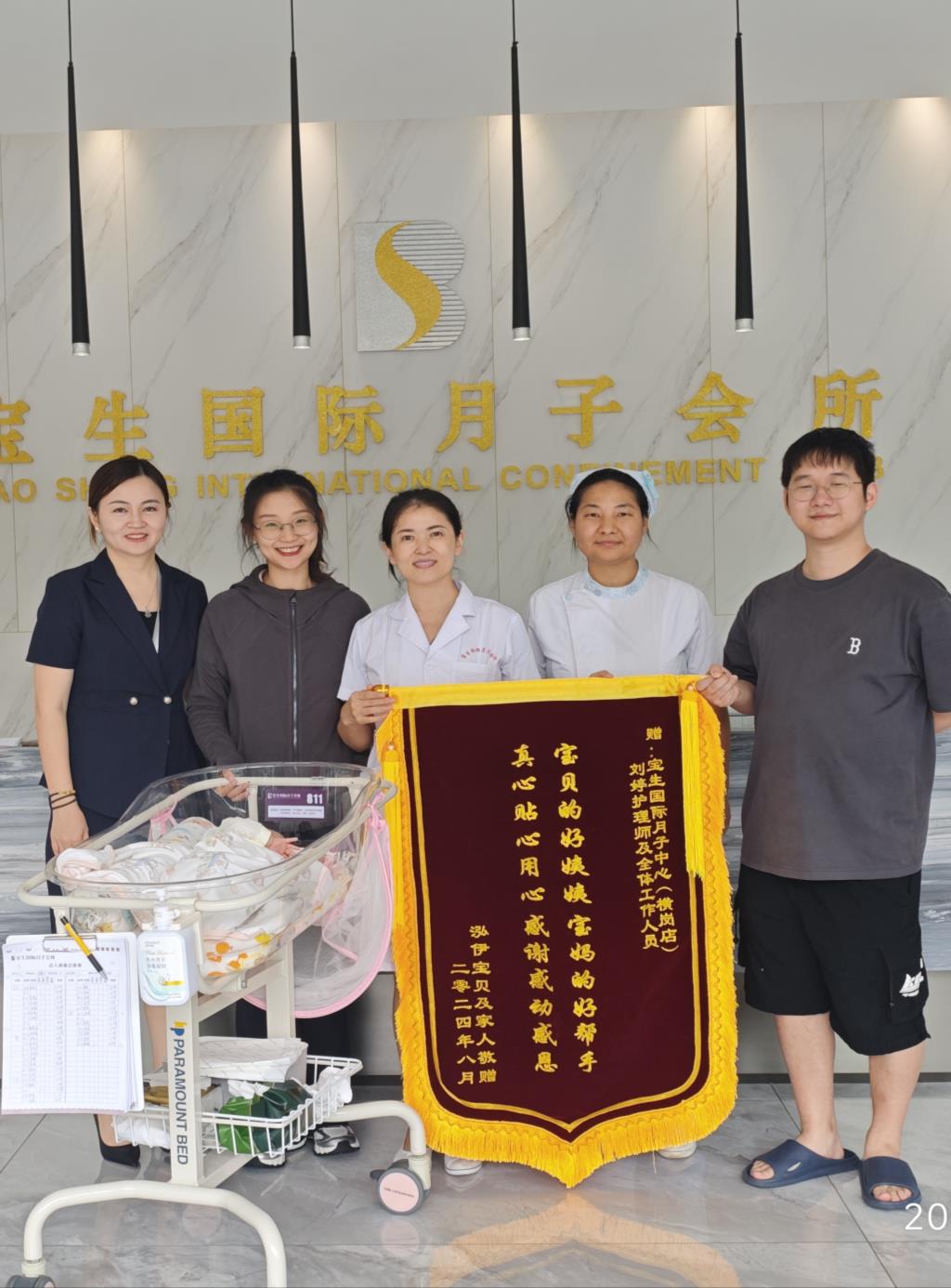 王阿姨缩略图7