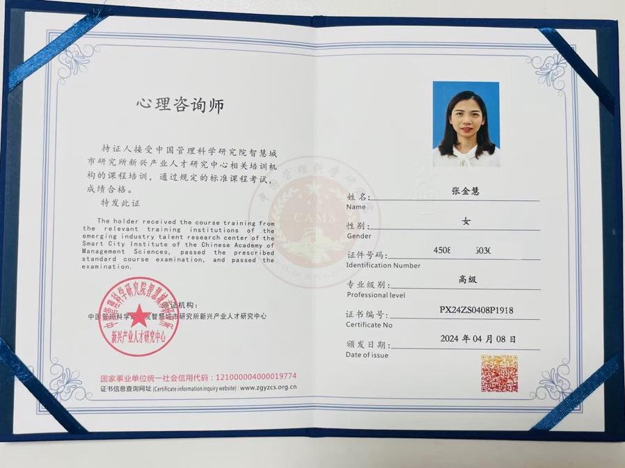 张阿姨缩略图2