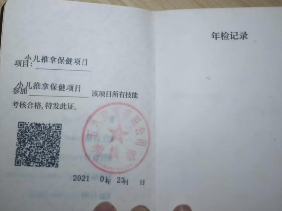 黄阿姨缩略图4