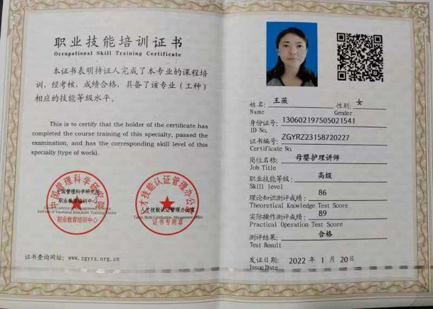 王阿姨缩略图8