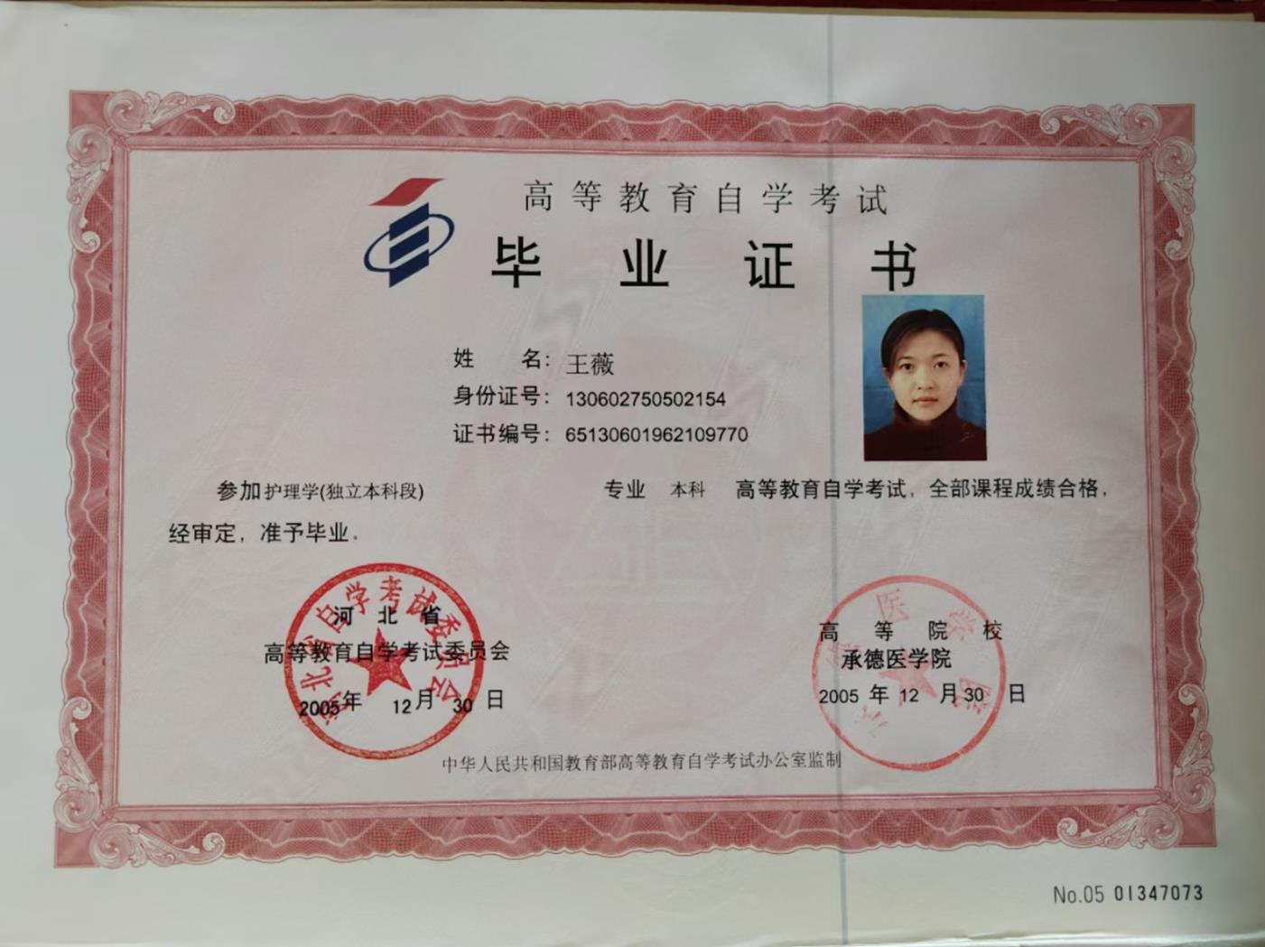 王阿姨工作生活照10