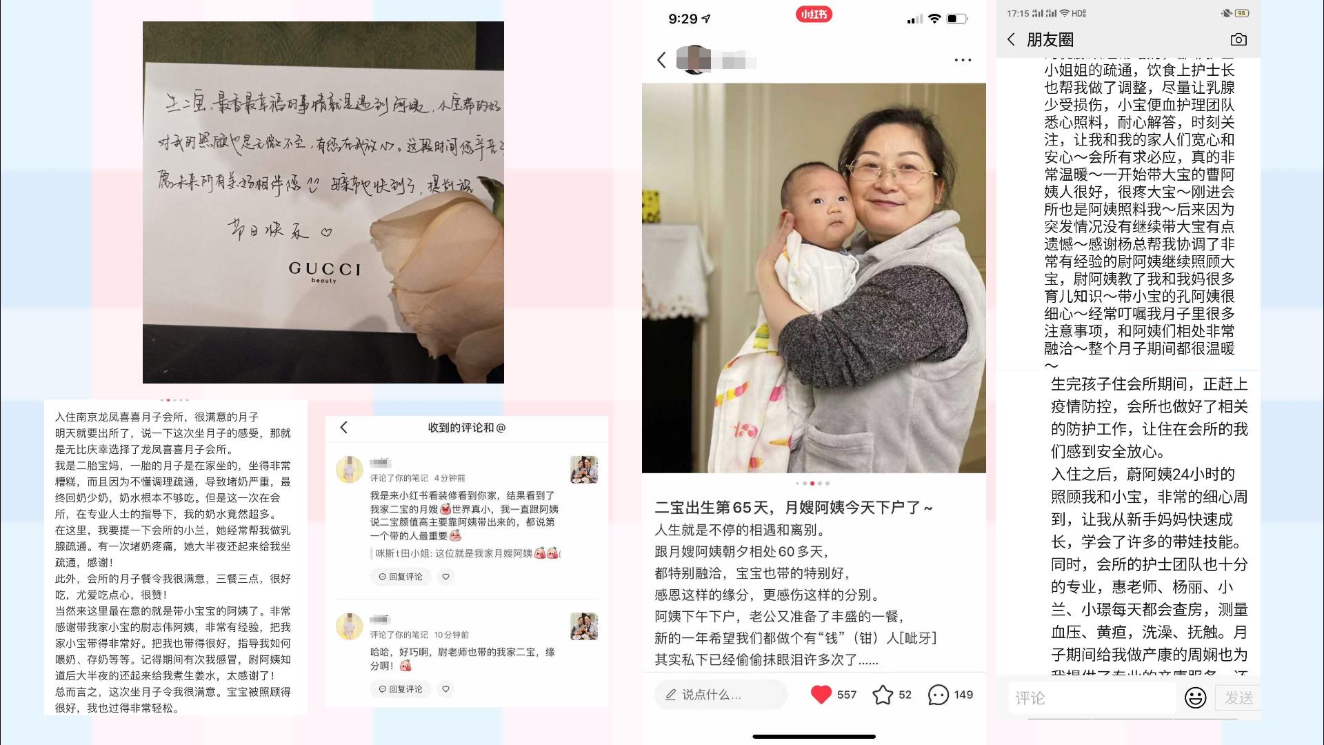 尉阿姨缩略图4