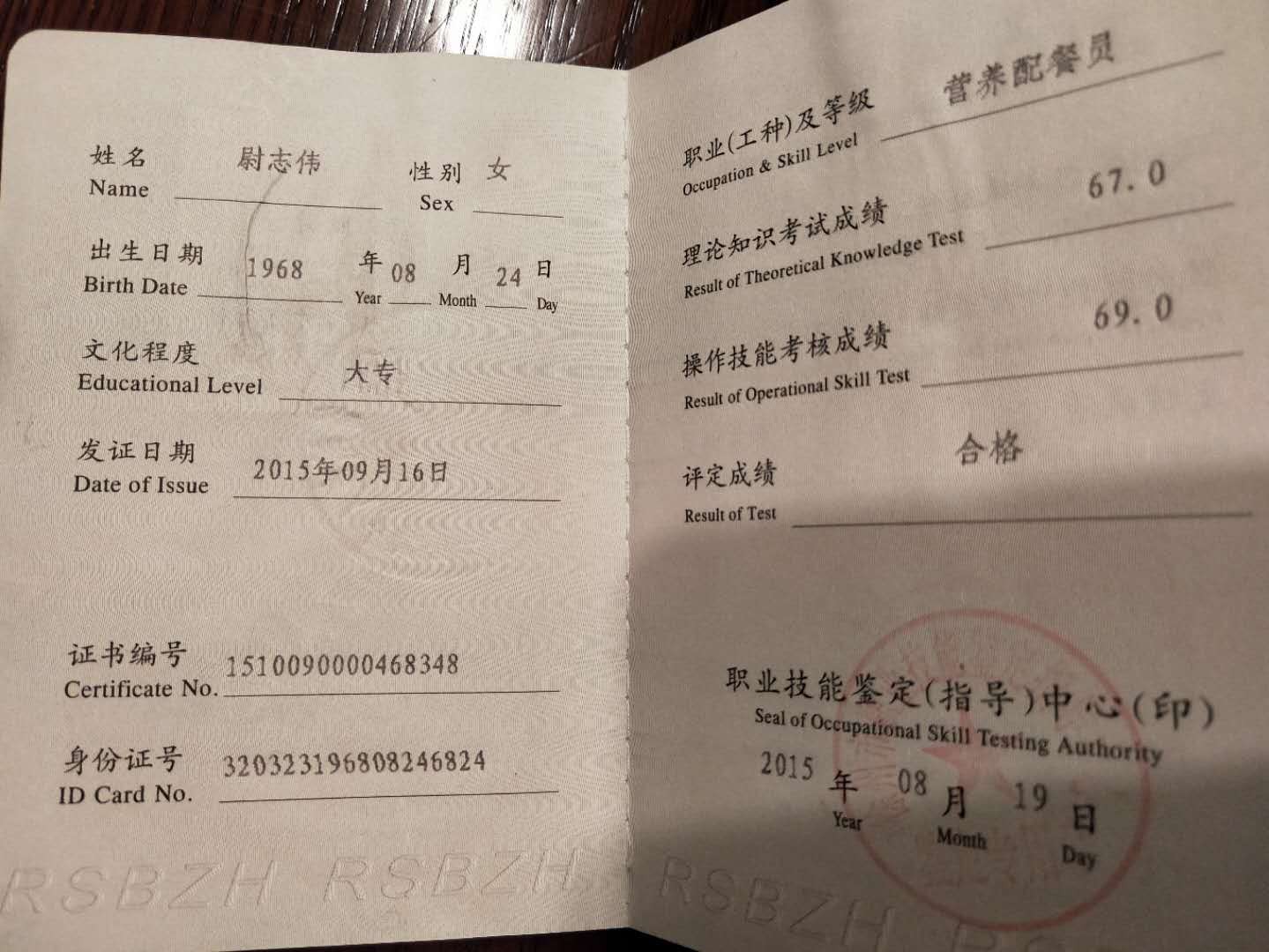 尉阿姨缩略图7