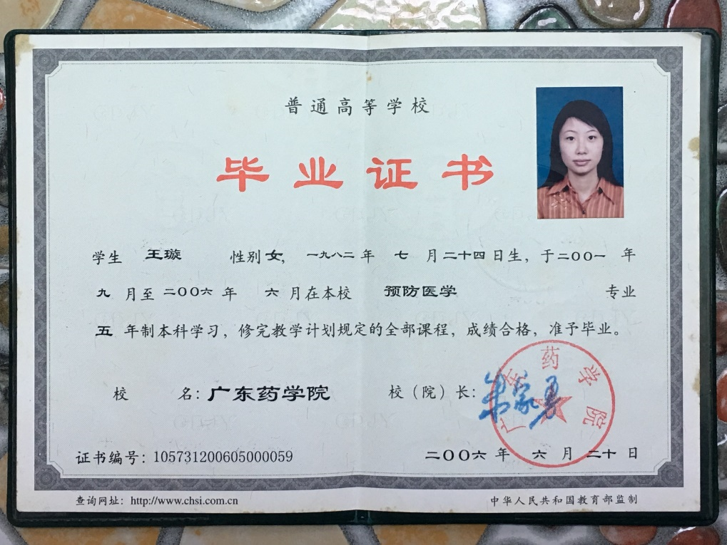 王阿姨工作生活照10