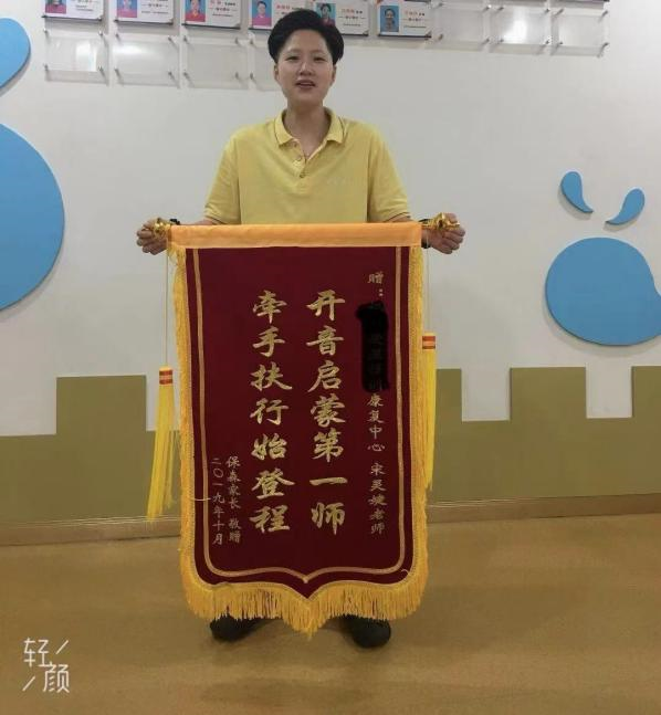 宋阿姨缩略图2