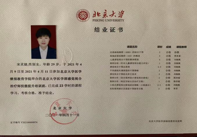 宋阿姨工作生活照12