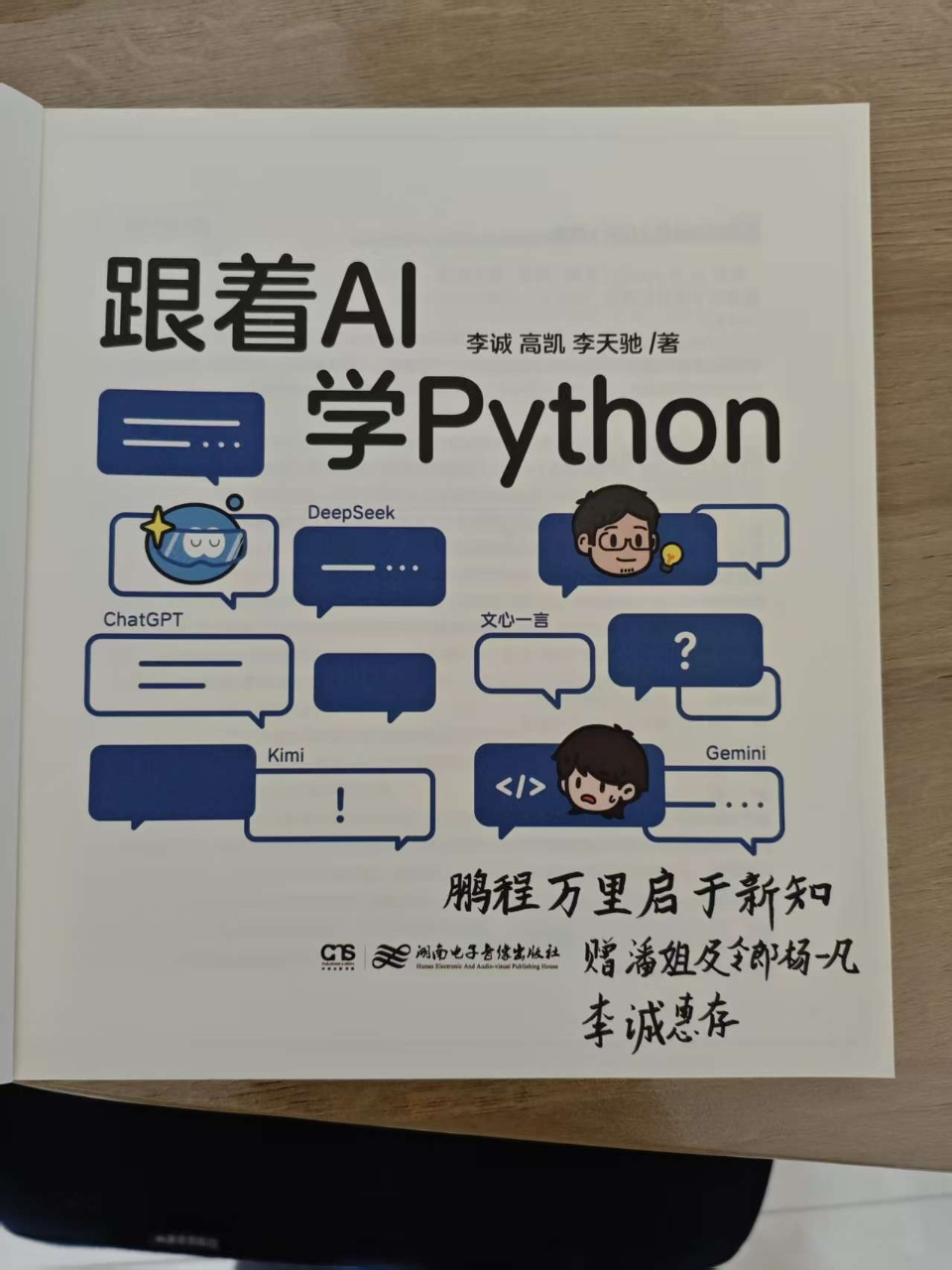 潘阿姨工作生活照10