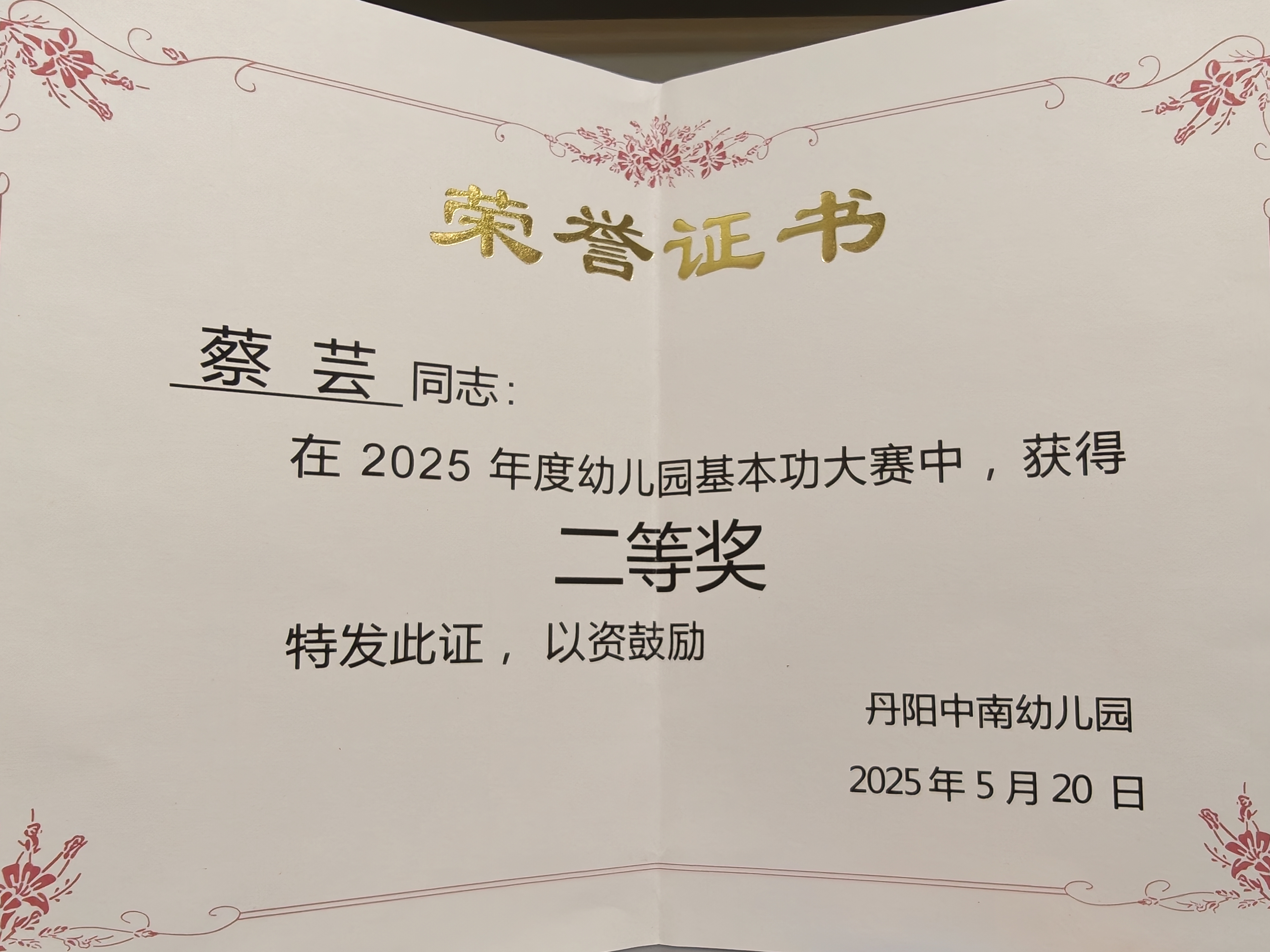 蔡阿姨缩略图2